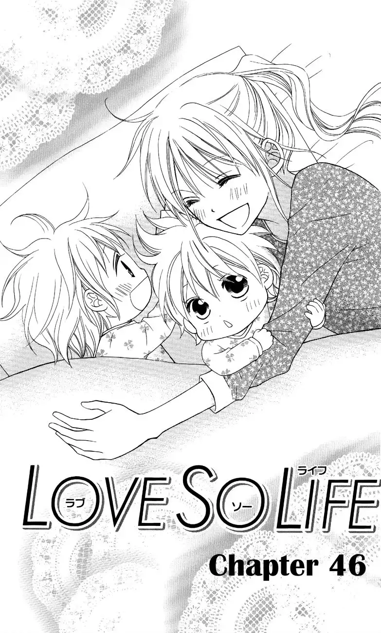 Love So Life Chapter 46 5